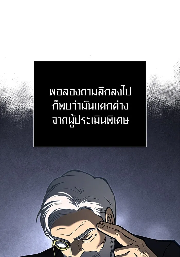 หน้า 13 จาก 205