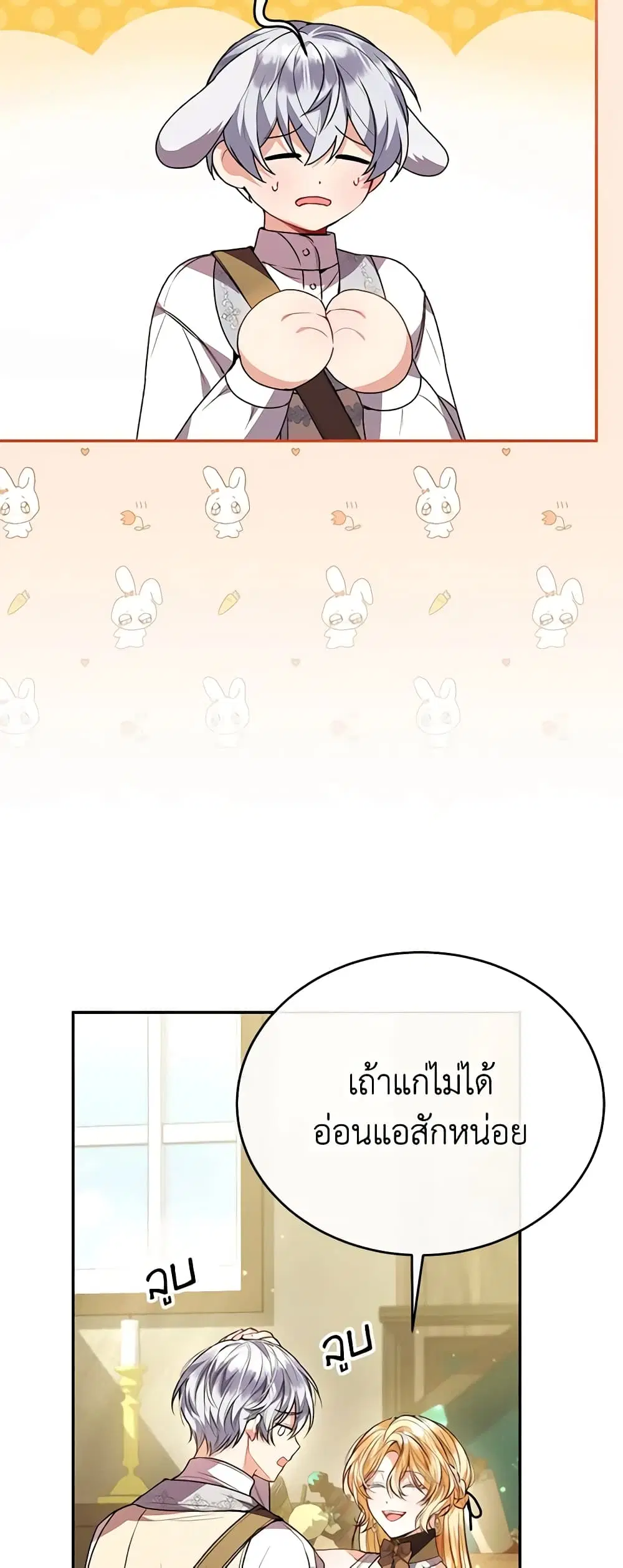 หน้า 5 จาก 44