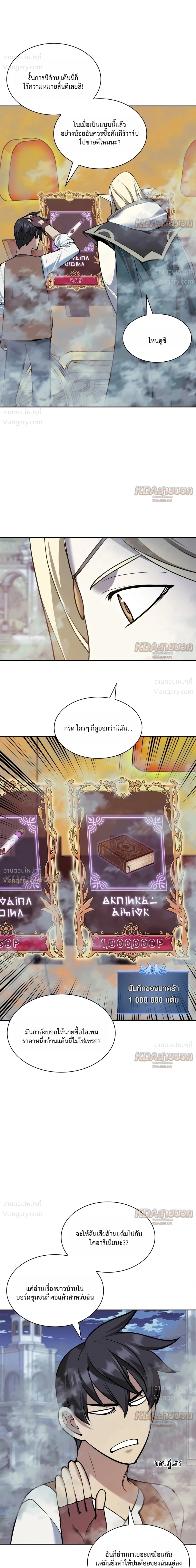 หน้า 21 จาก 49