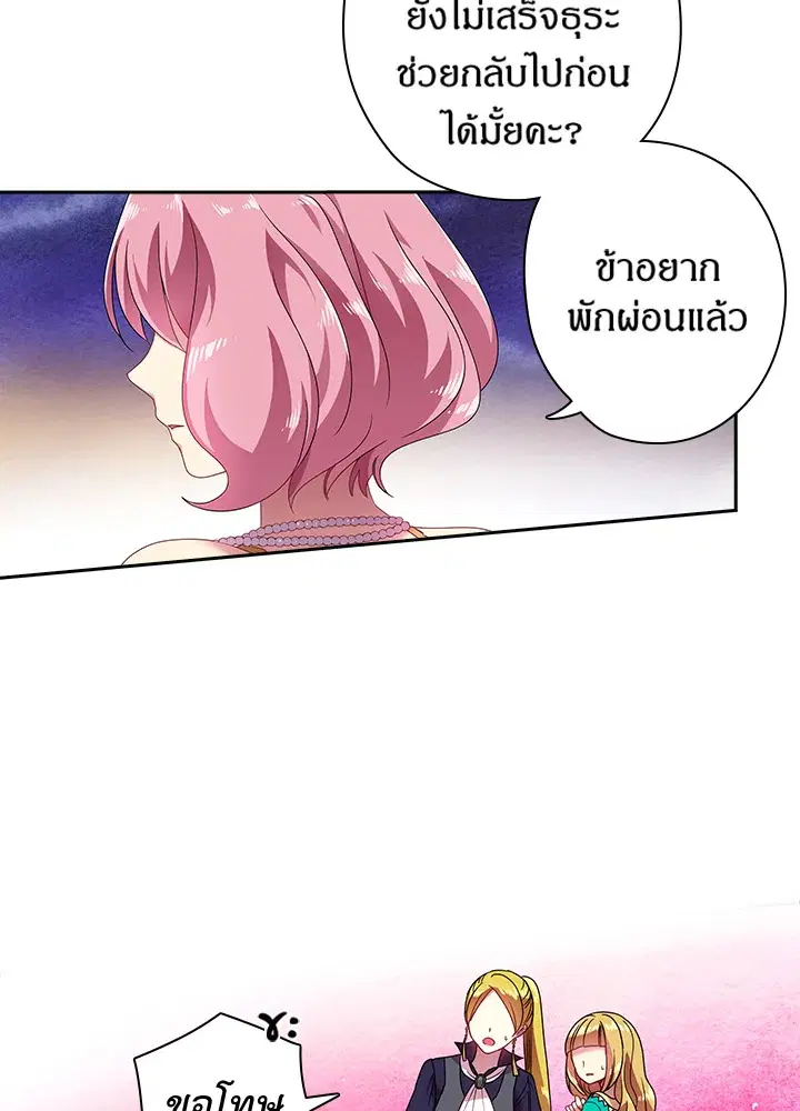 หน้า 9 จาก 63