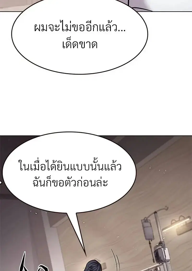 หน้า 108 จาก 153