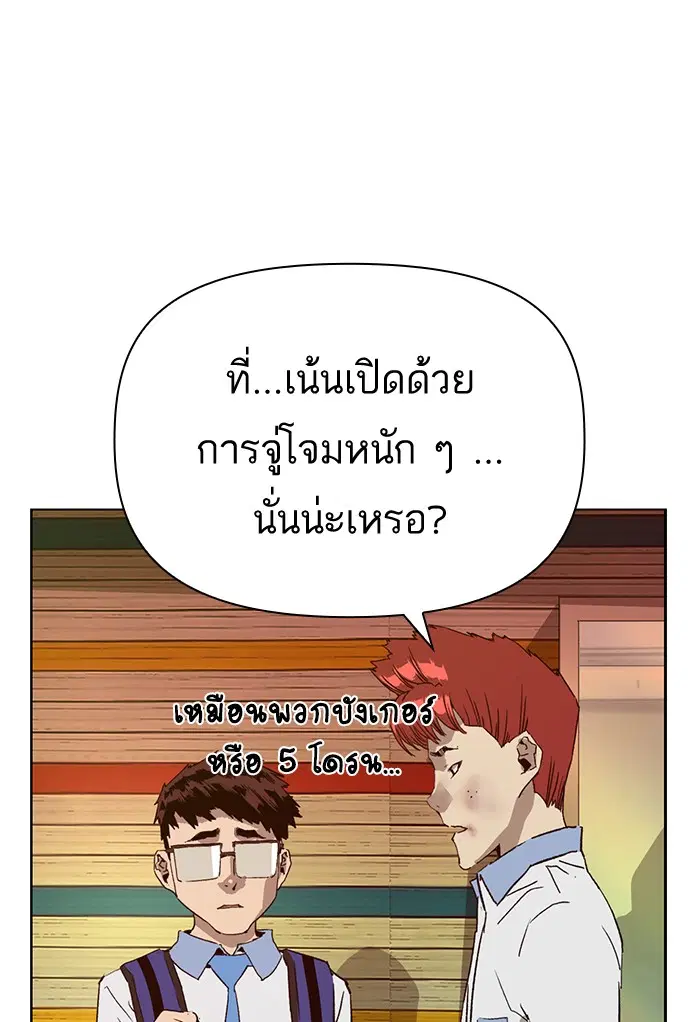 หน้า 10 จาก 138