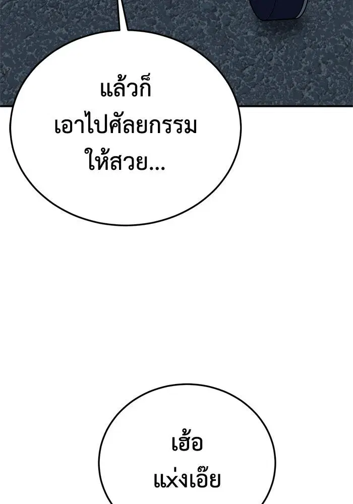 หน้า 113 จาก 155