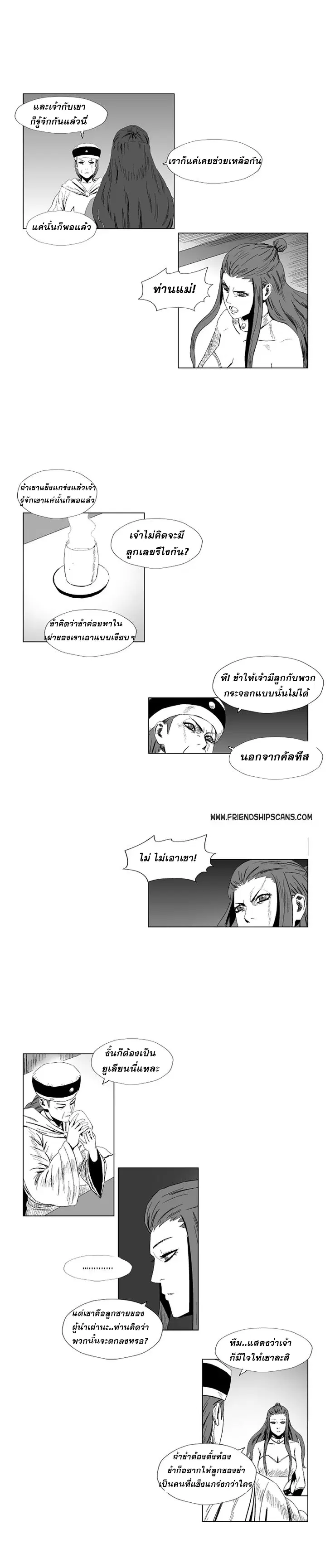 หน้า 7 จาก 11