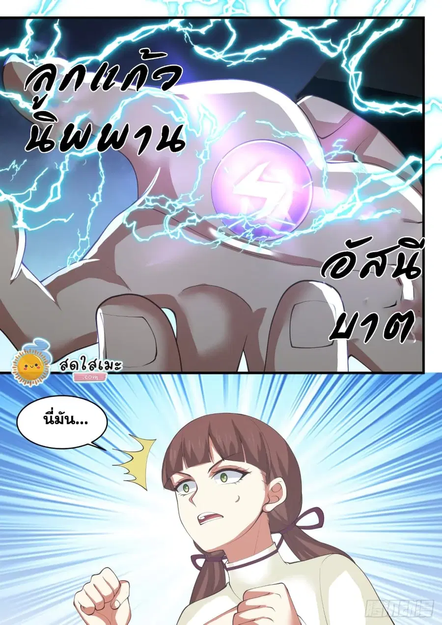หน้า 12 จาก 12