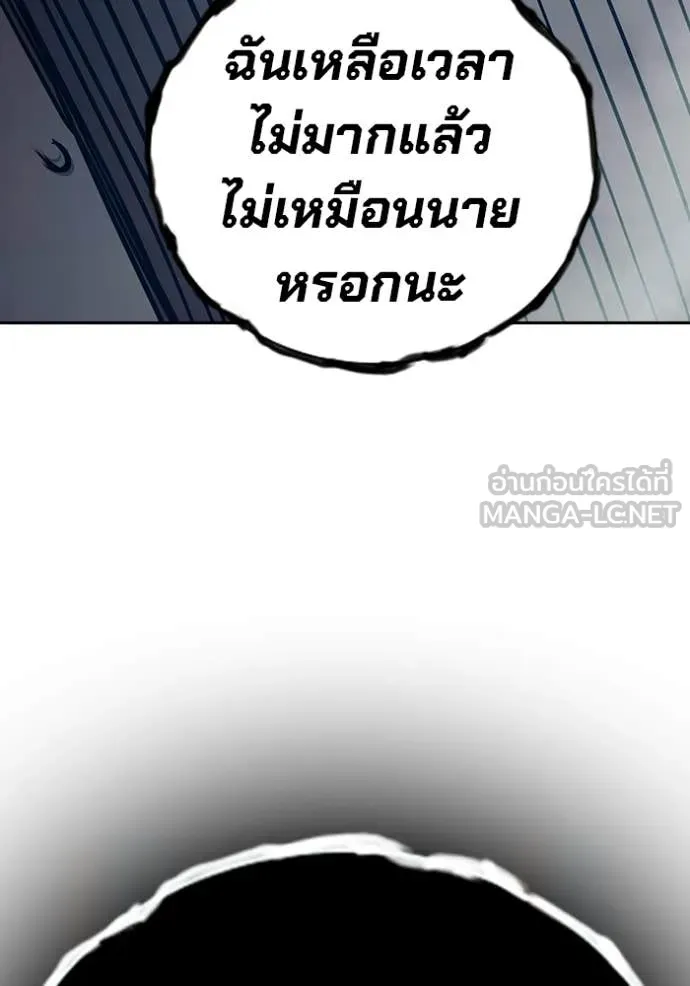 หน้า 83 จาก 195