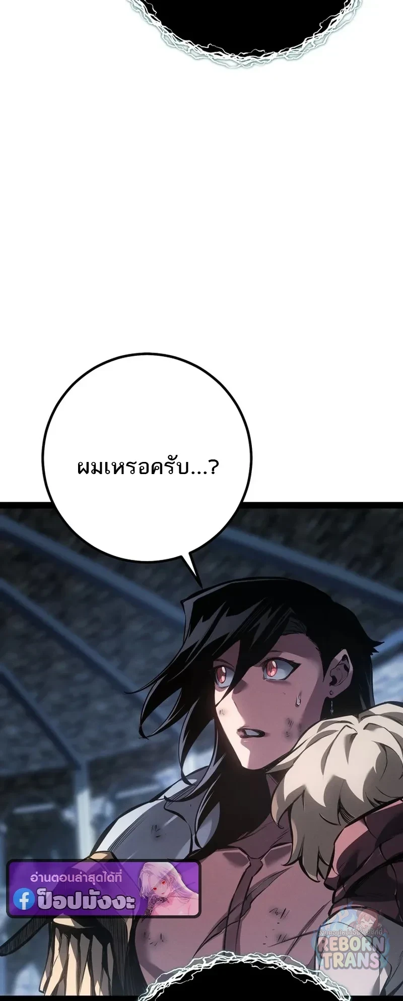 หน้า 28 จาก 115