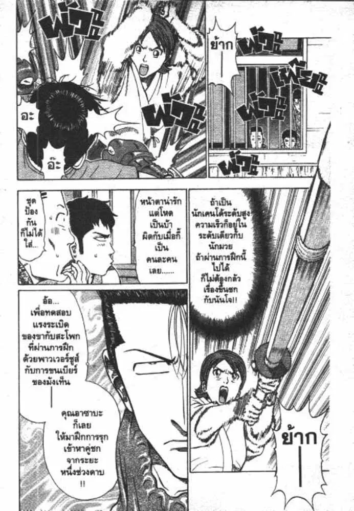 หน้า 1 จาก 30