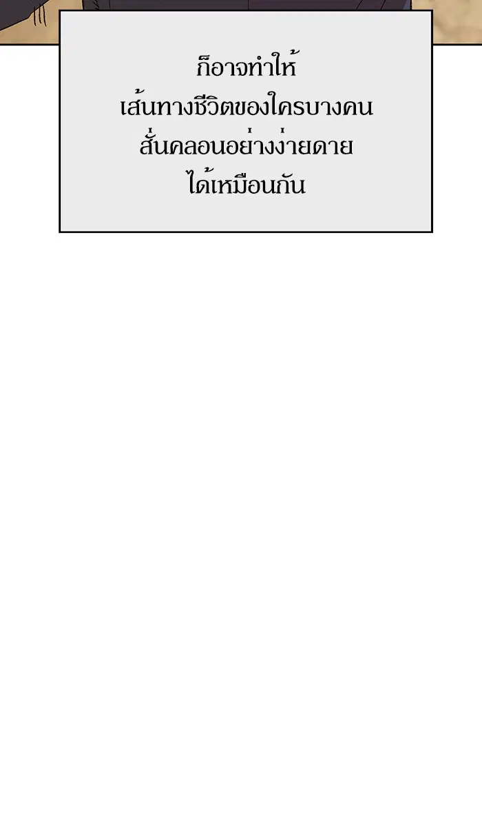 หน้า 84 จาก 122