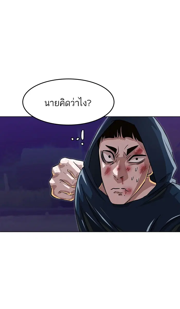 หน้า 83 จาก 112