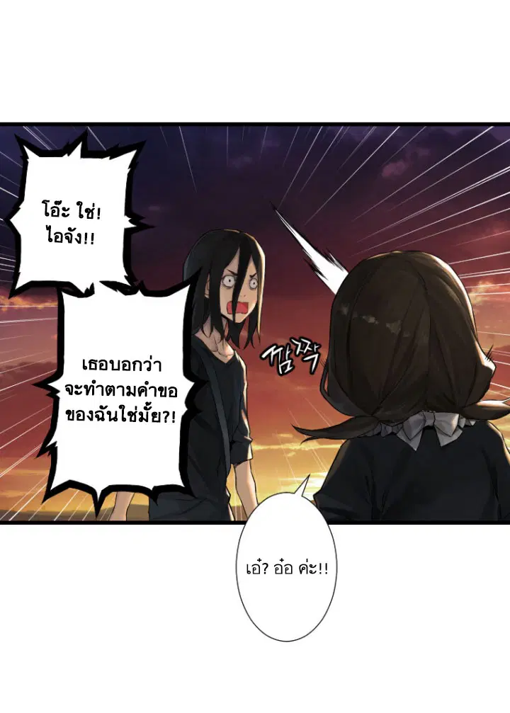 หน้า 57 จาก 72