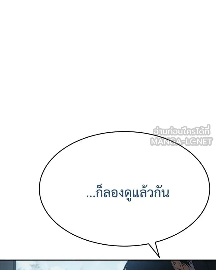 หน้า 54 จาก 233