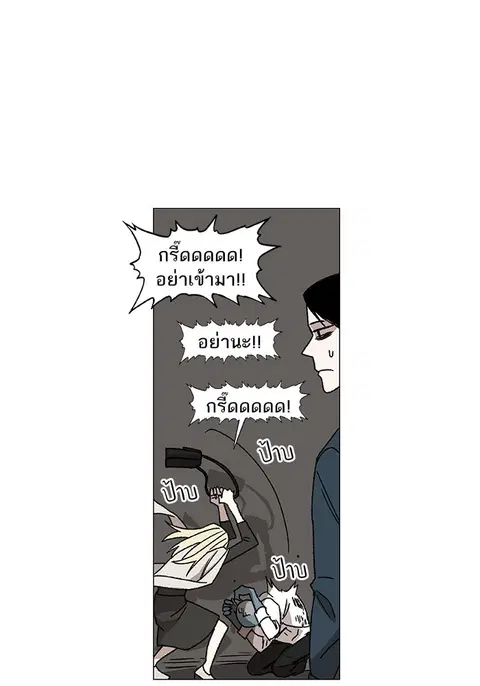 หน้า 92 จาก 108
