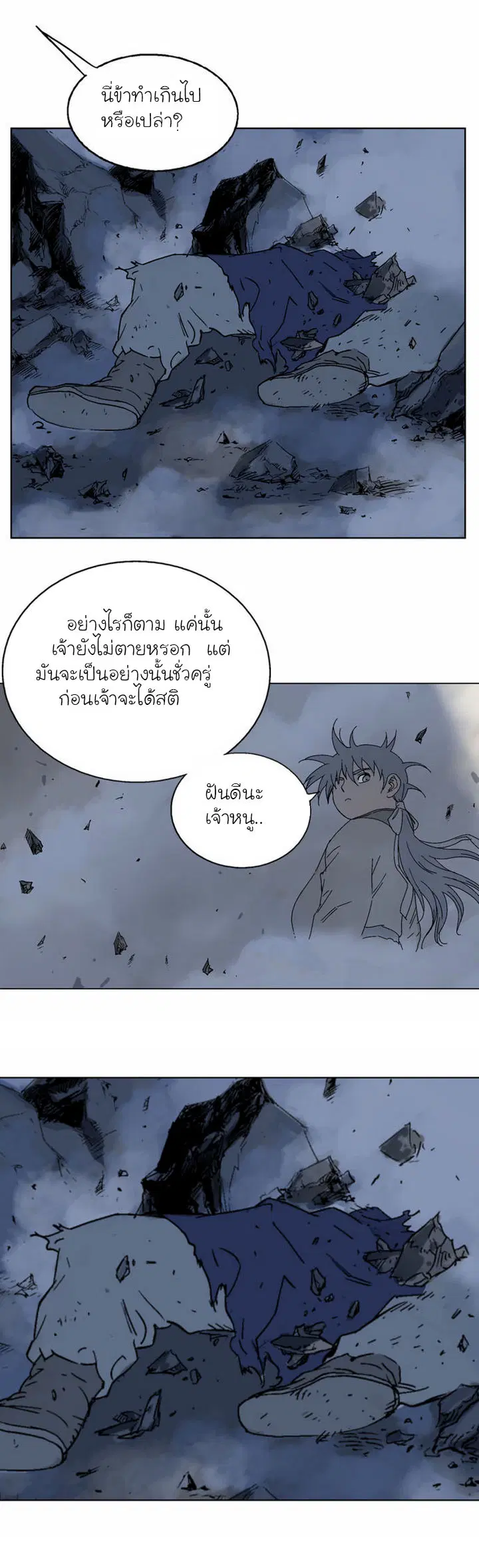 หน้า 4 จาก 40