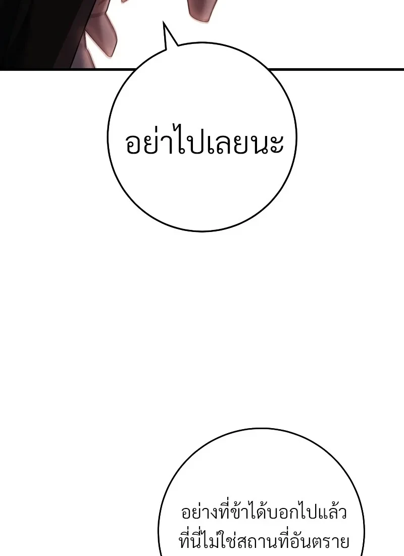 หน้า 124 จาก 149