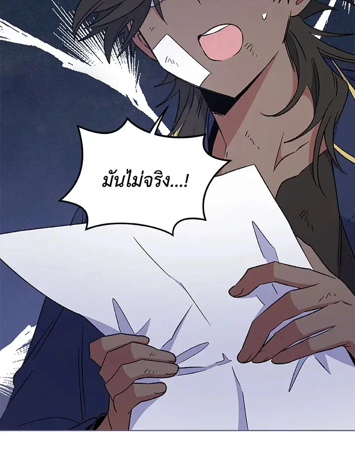 หน้า 10 จาก 111