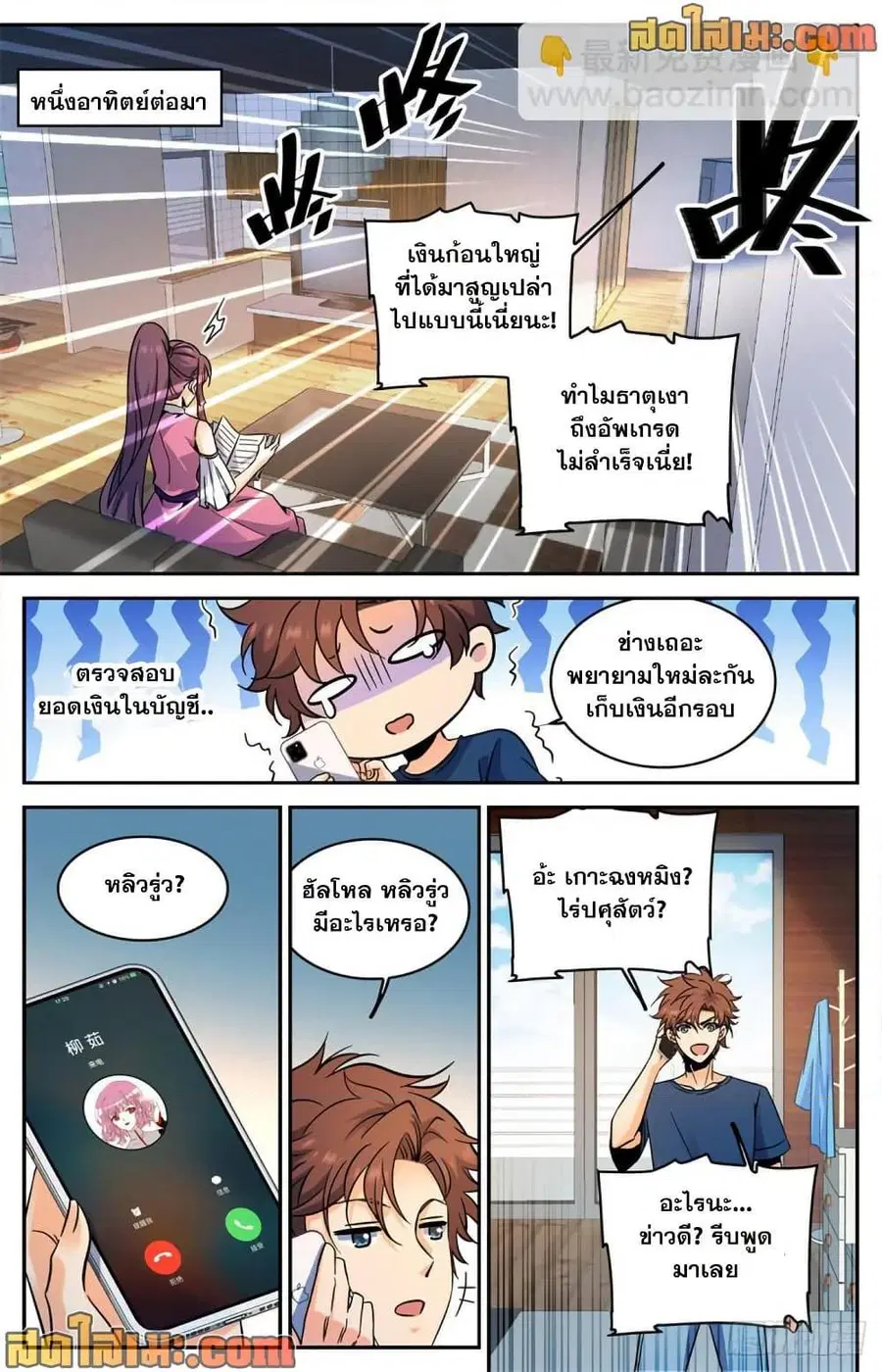 หน้า 9 จาก 14