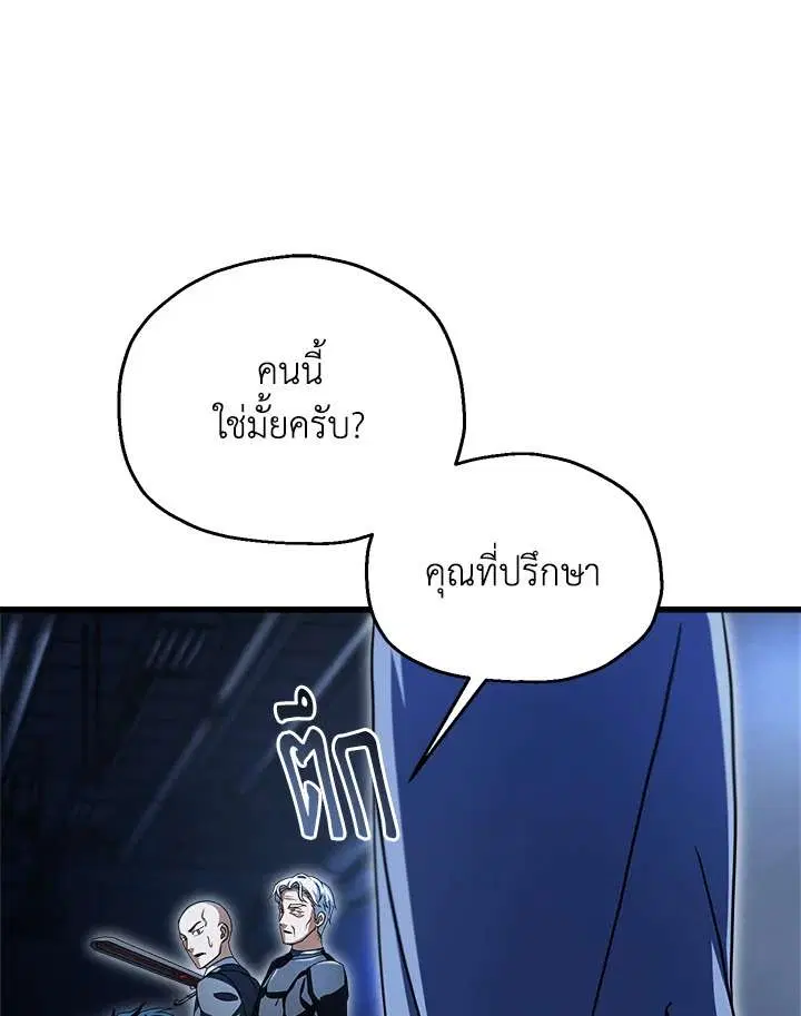 หน้า 74 จาก 106