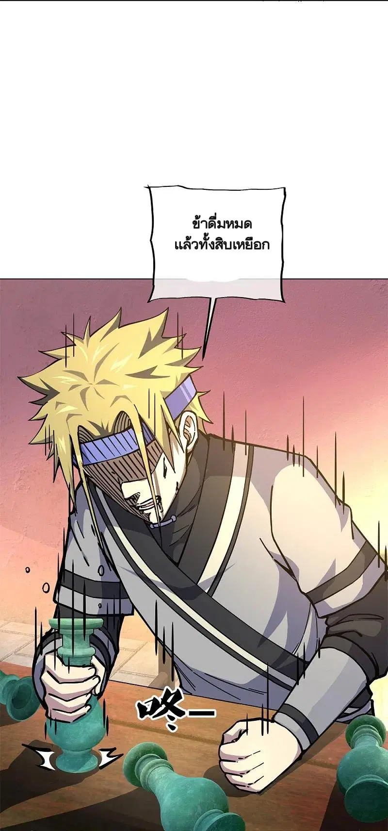หน้า 24 จาก 70