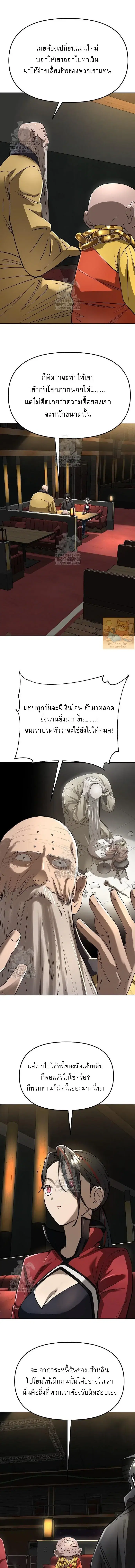 หน้า 5 จาก 21