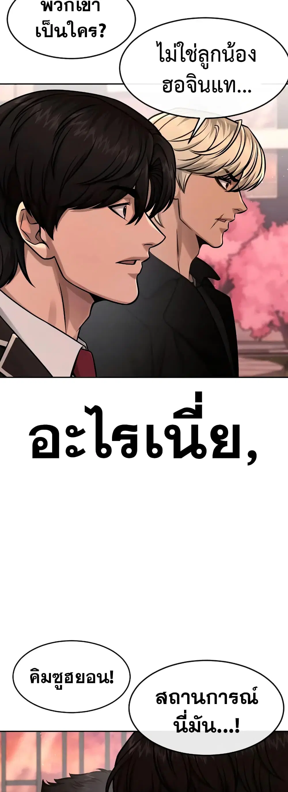 หน้า 49 จาก 66
