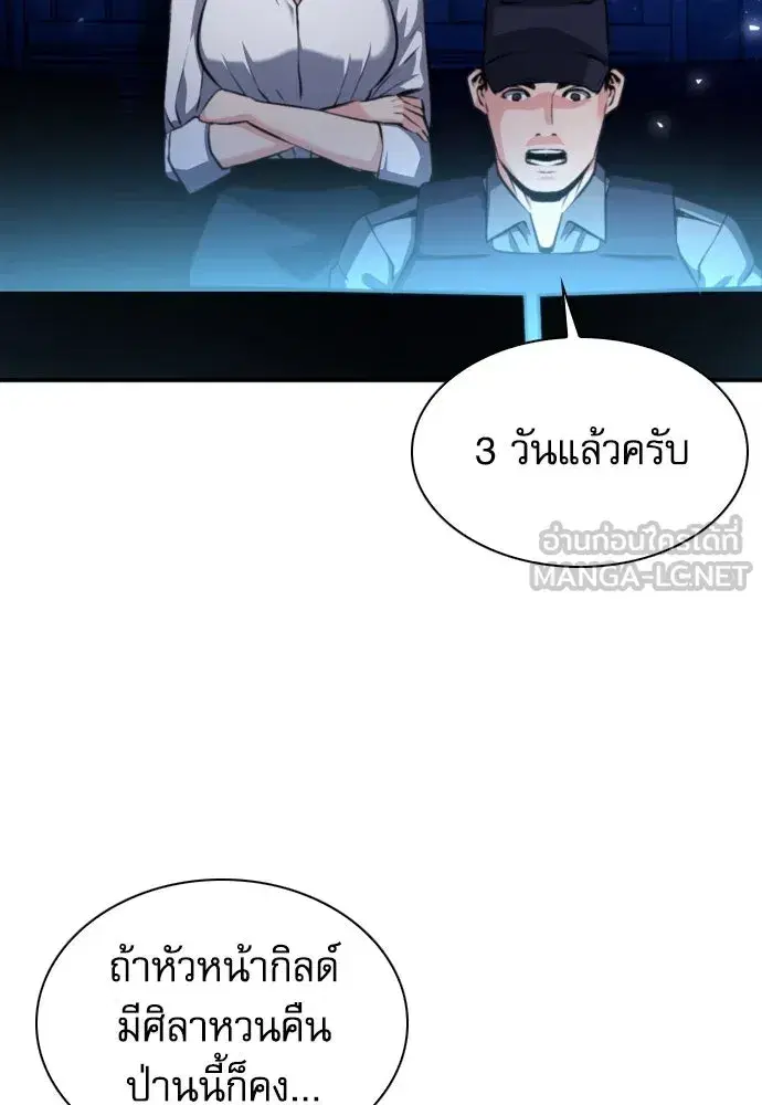 หน้า 27 จาก 136