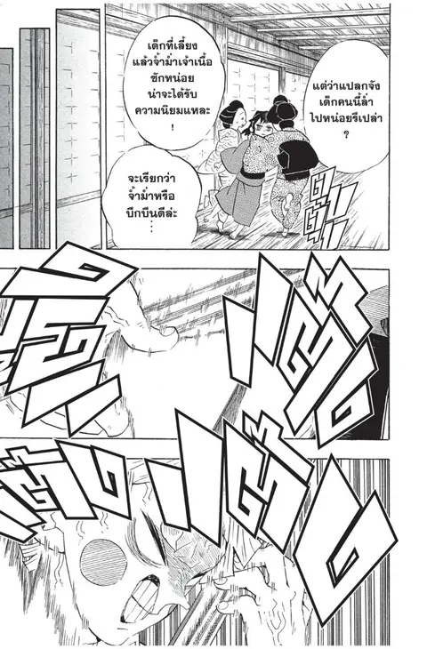หน้า 29 จาก 185