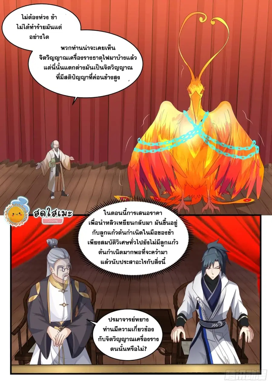 หน้า 4 จาก 13