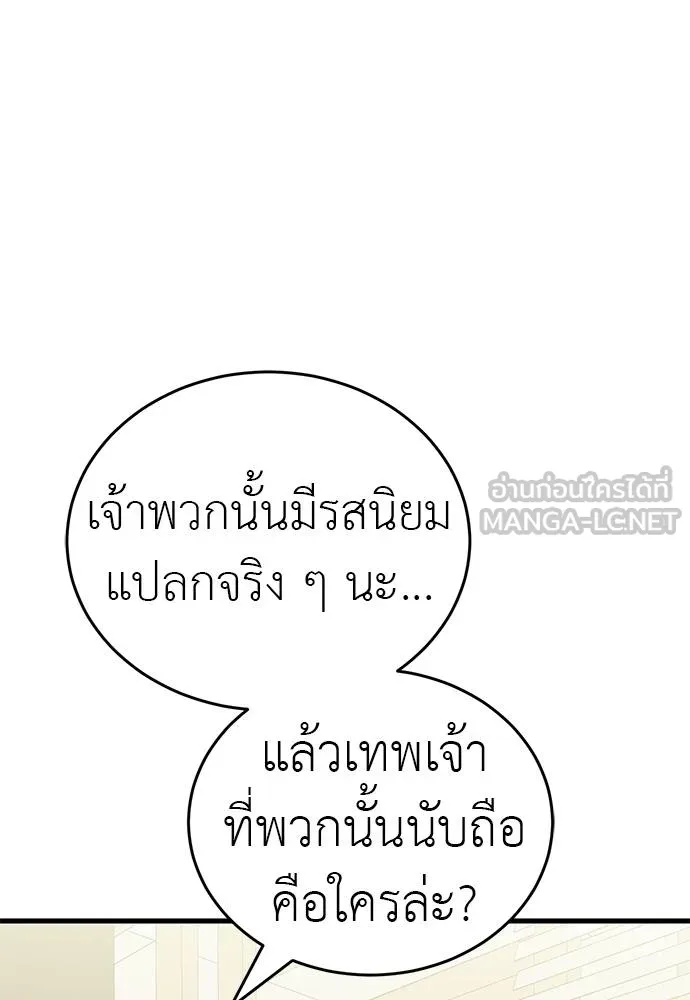หน้า 36 จาก 175