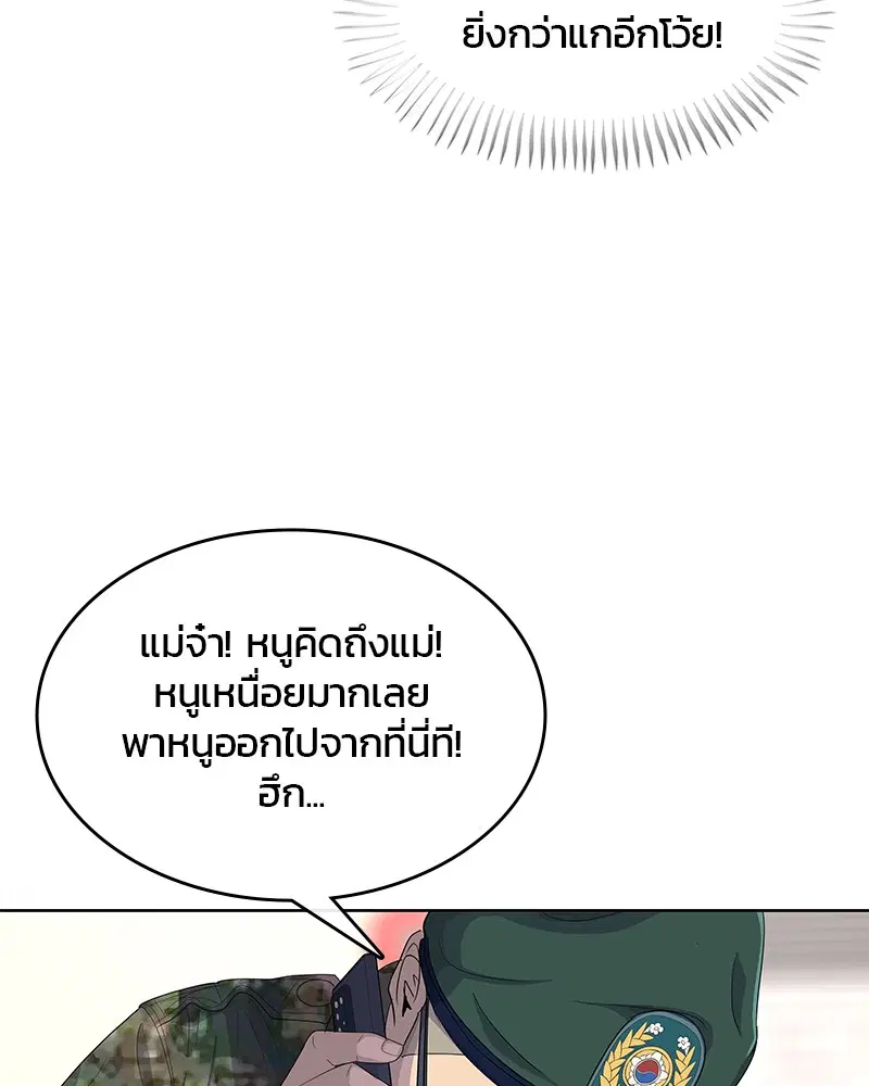 หน้า 4 จาก 108