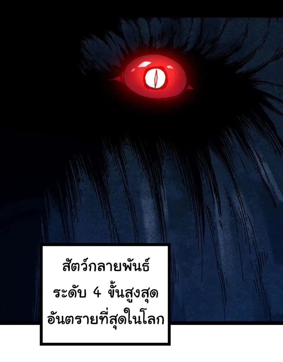 หน้า 9 จาก 55