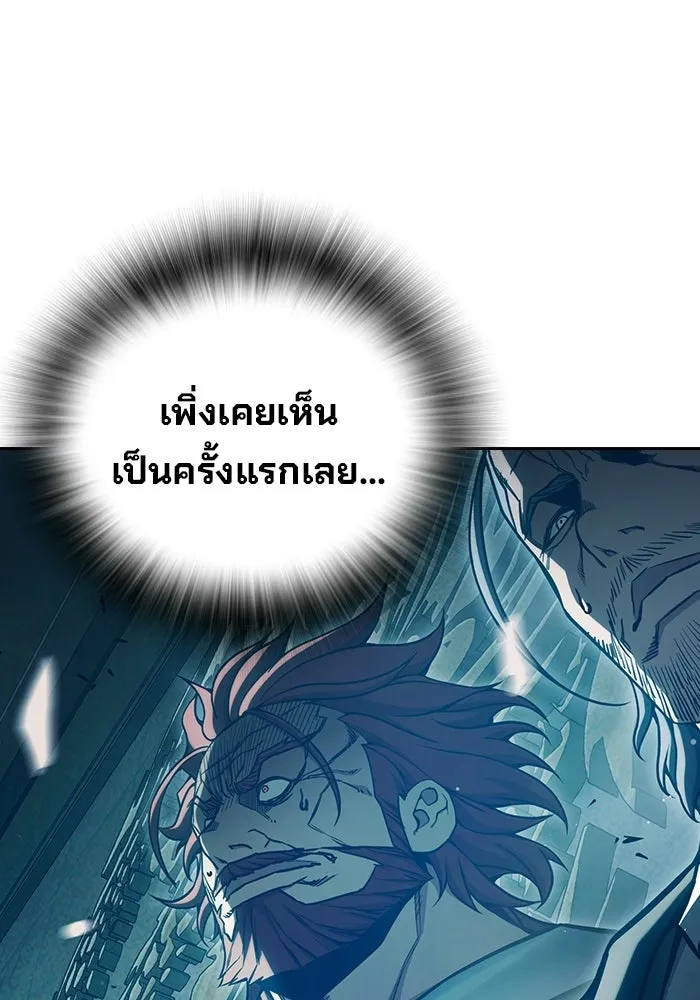 หน้า 199 จาก 208