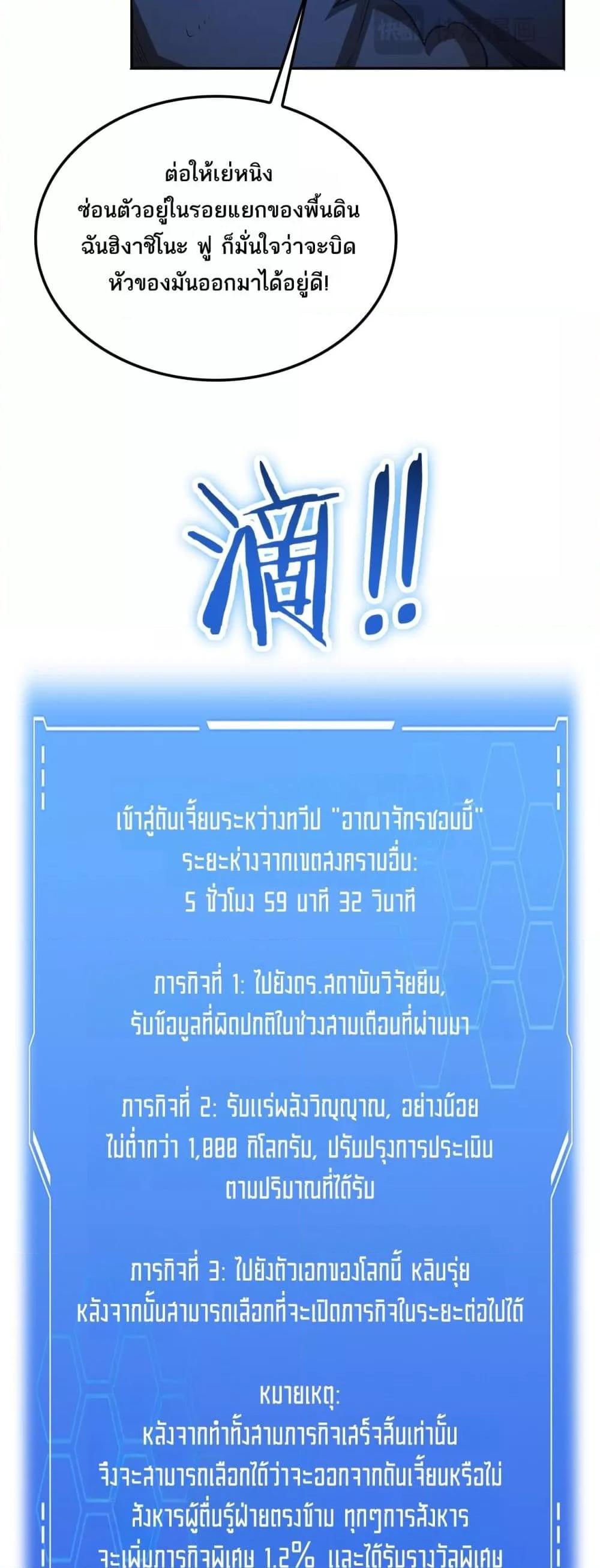 หน้า 47 จาก 52