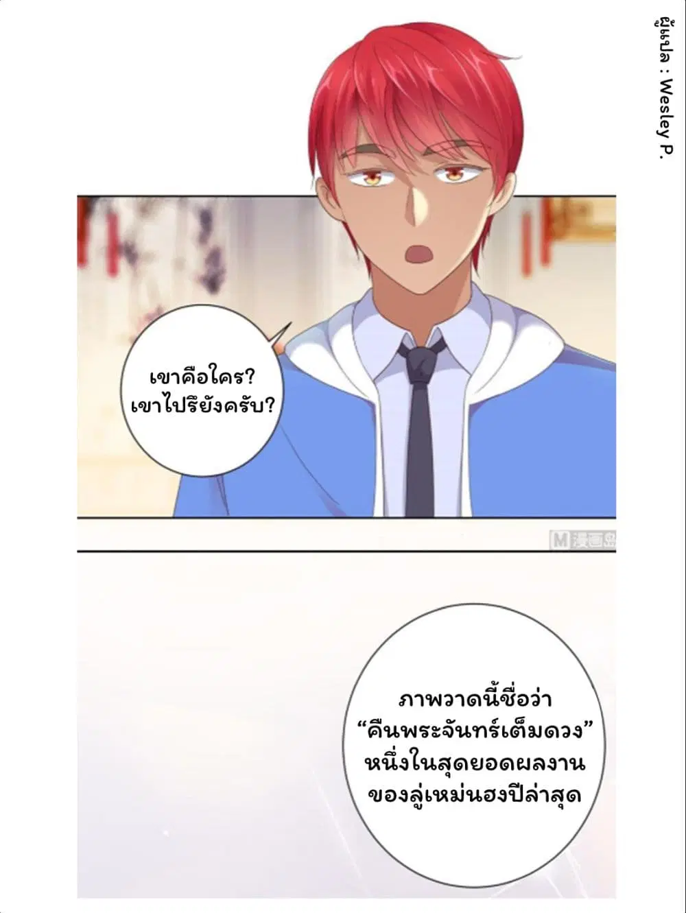 หน้า 27 จาก 35