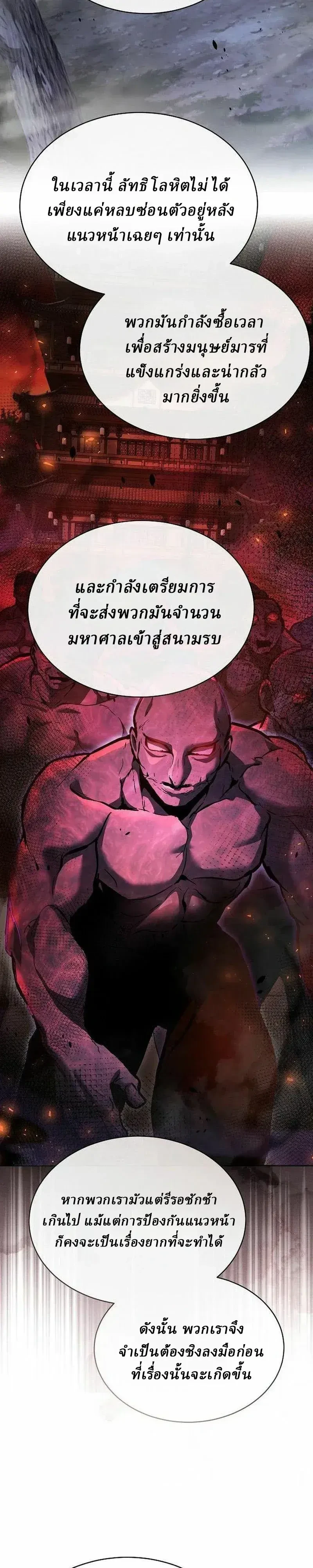 หน้า 37 จาก 50