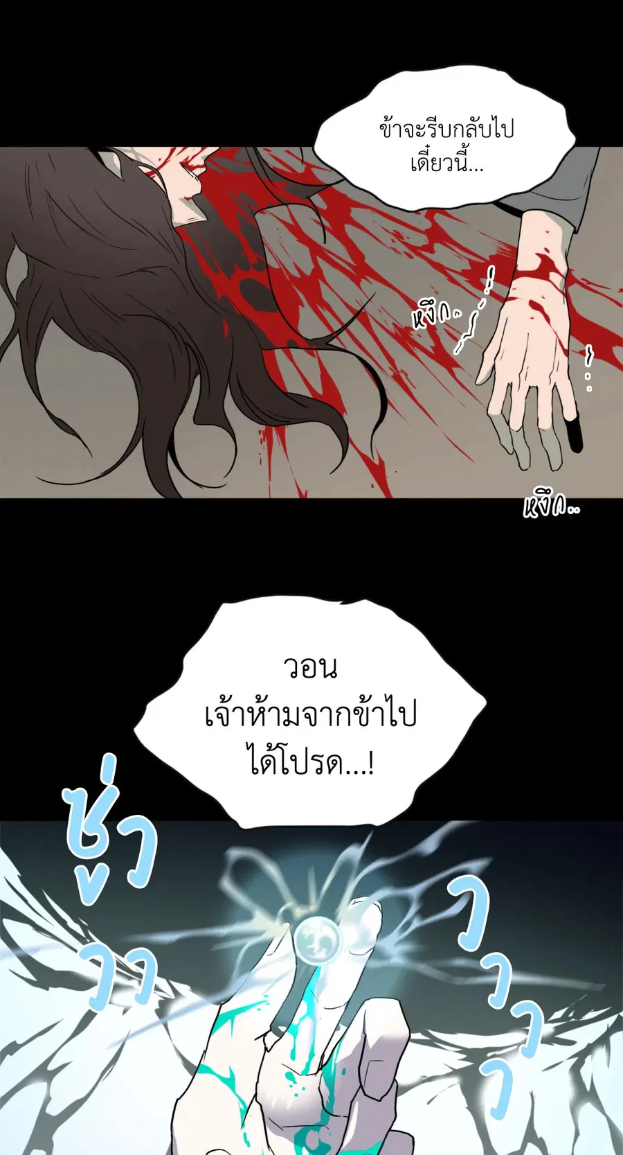 หน้า 54 จาก 62