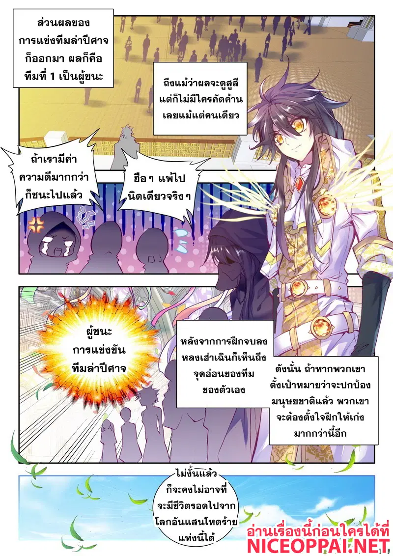 หน้า 21 จาก 23
