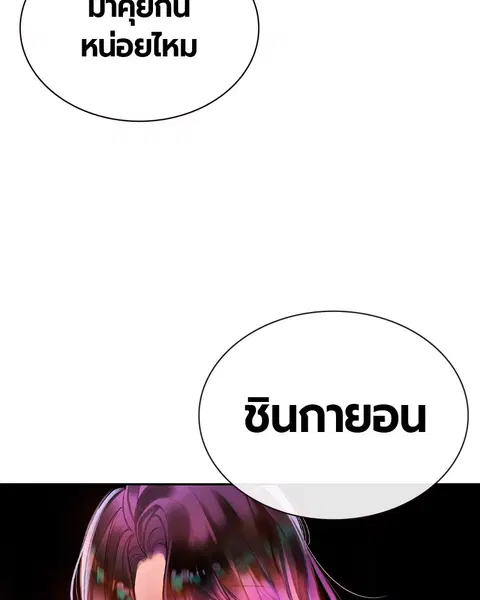 หน้า 157 จาก 160