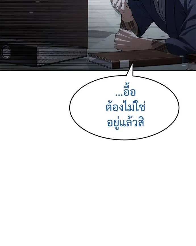 หน้า 181 จาก 200