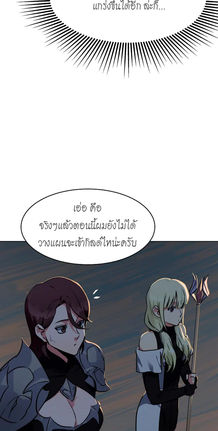 หน้า 52 จาก 79