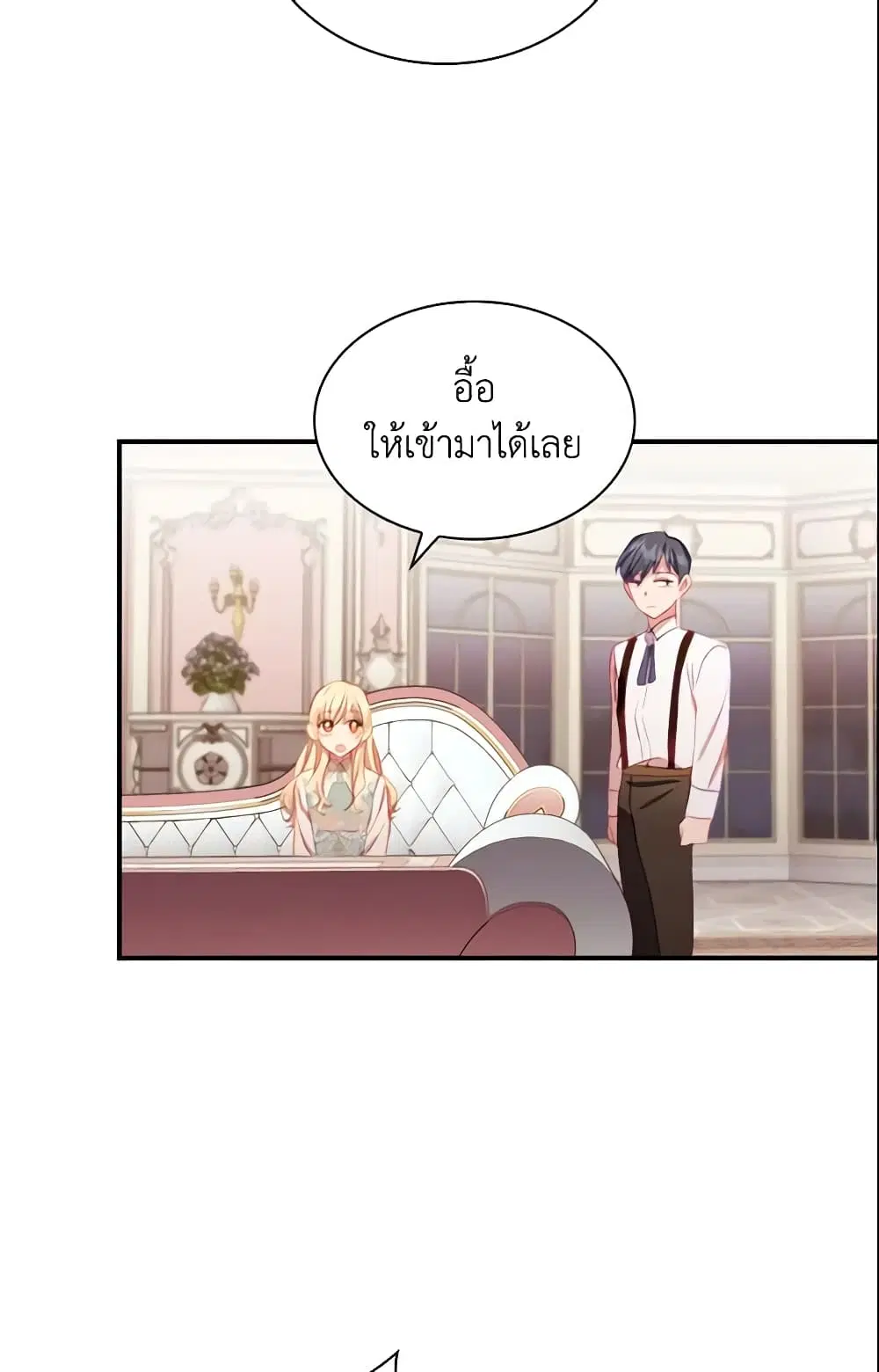 หน้า 33 จาก 43