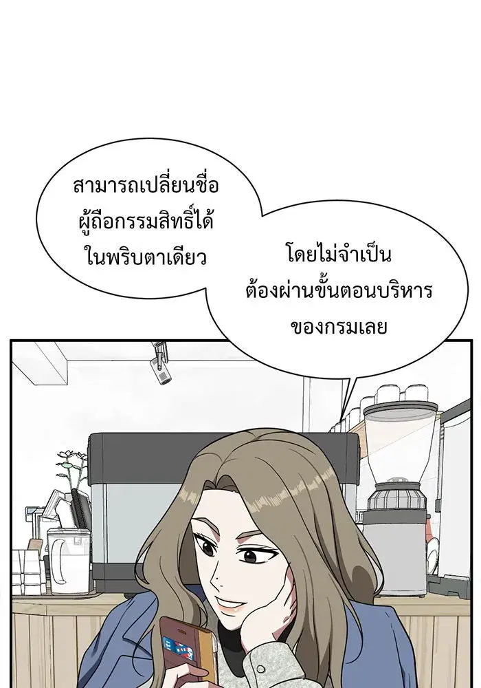 หน้า 106 จาก 170