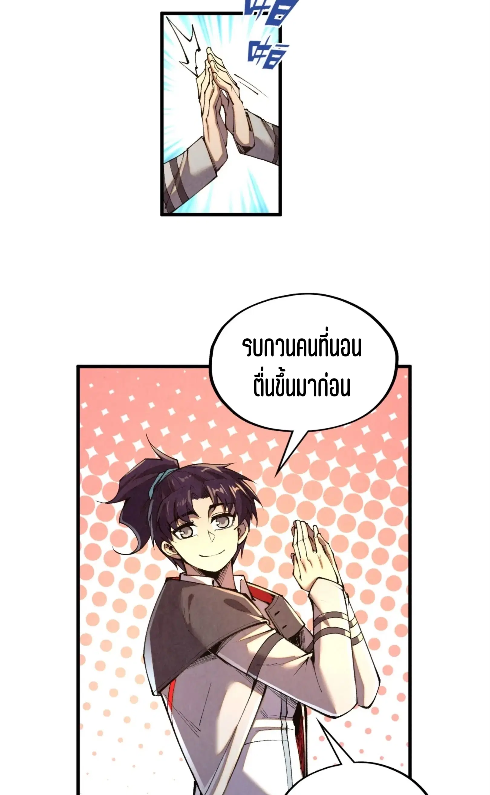 หน้า 38 จาก 81