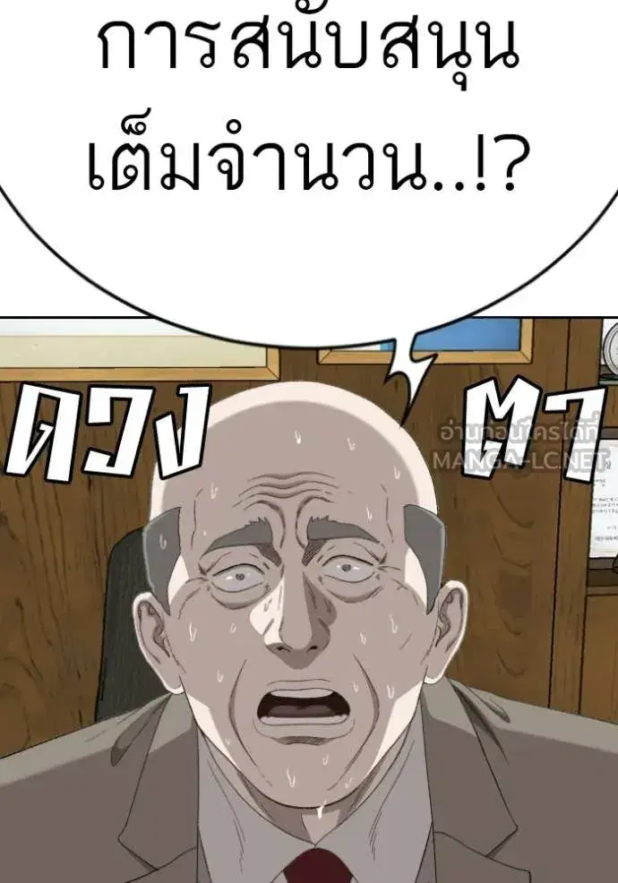 หน้า 137 จาก 145