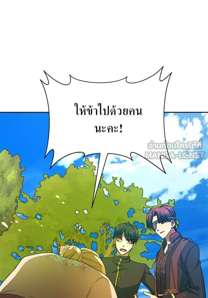 หน้า 45 จาก 155
