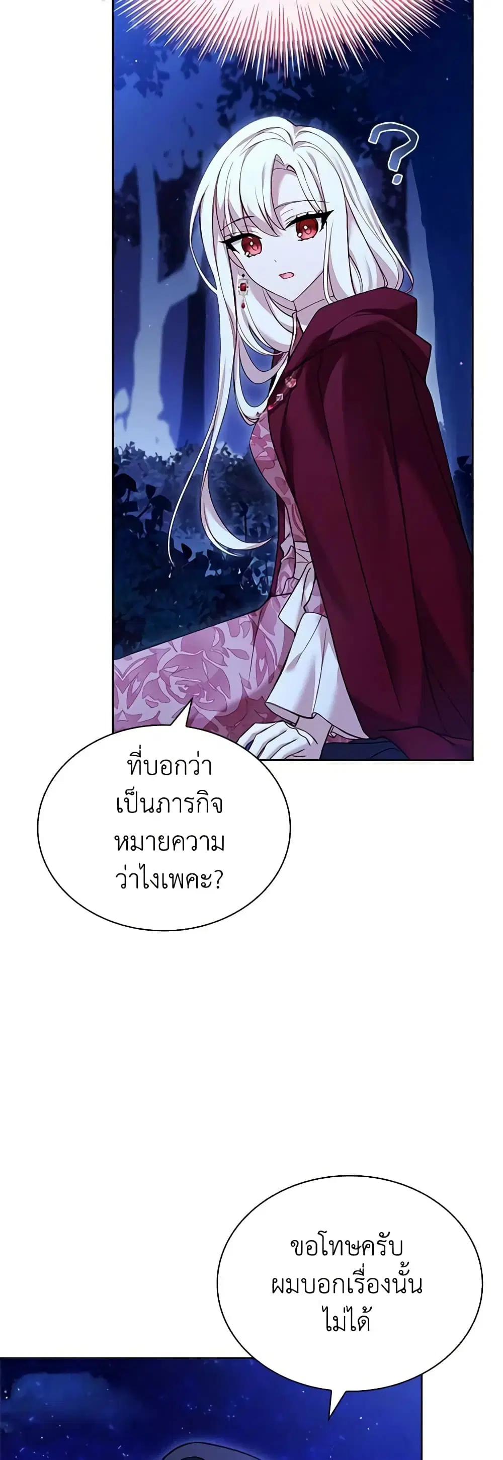 หน้า 10 จาก 53