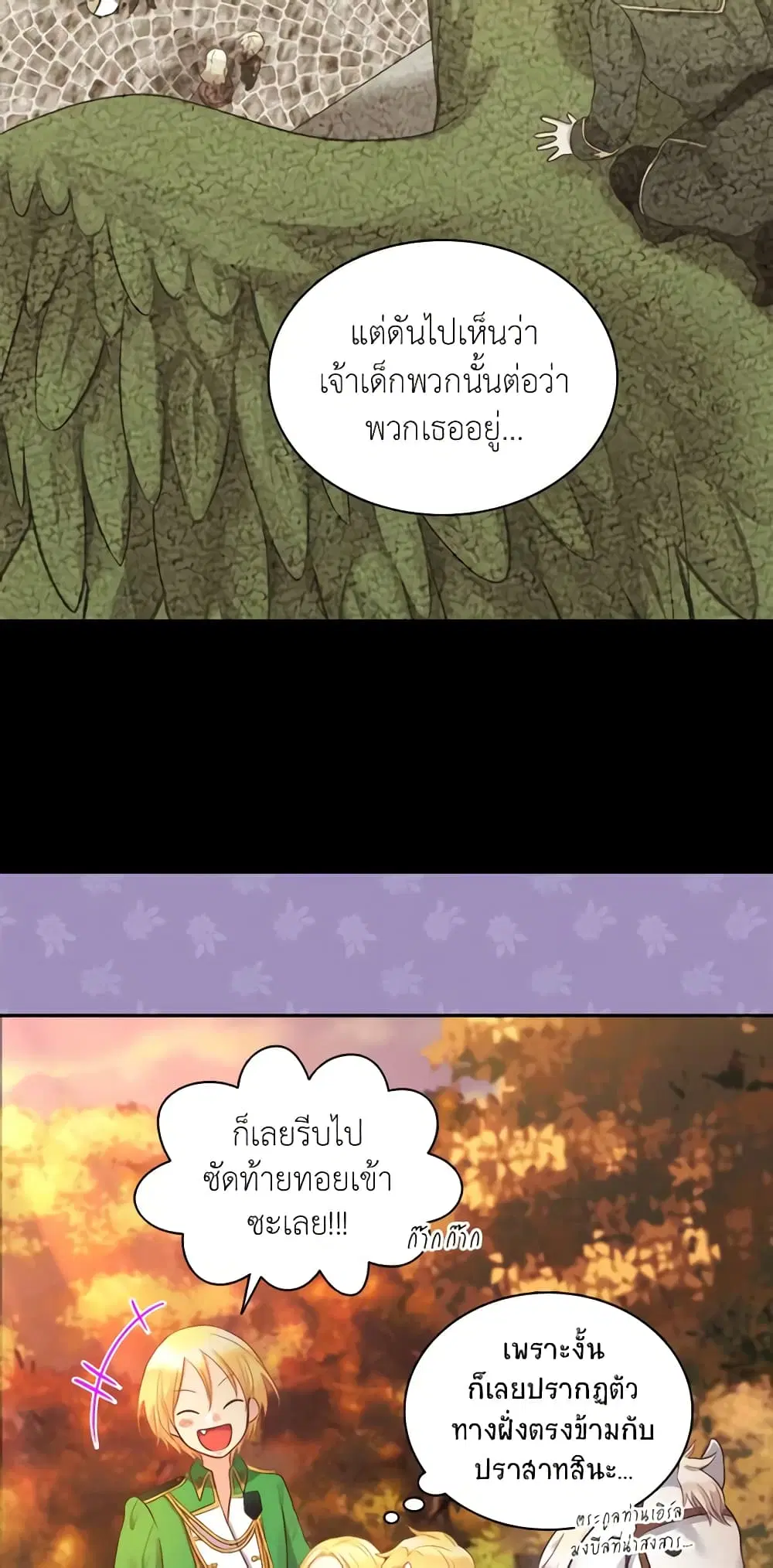 หน้า 28 จาก 32