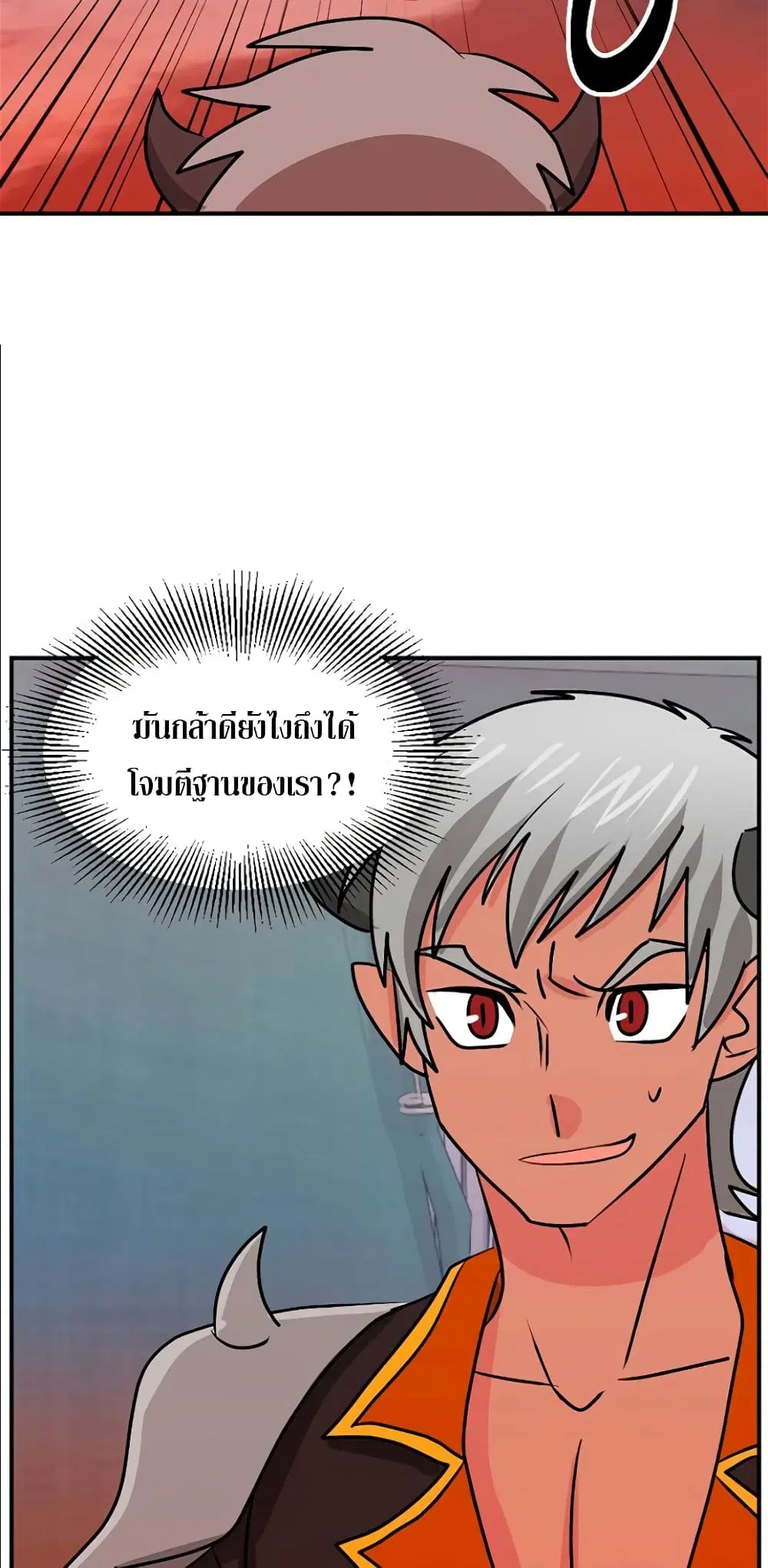 หน้า 12 จาก 43