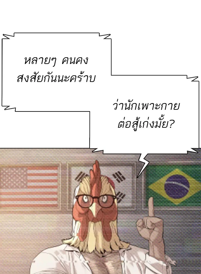 หน้า 29 จาก 159