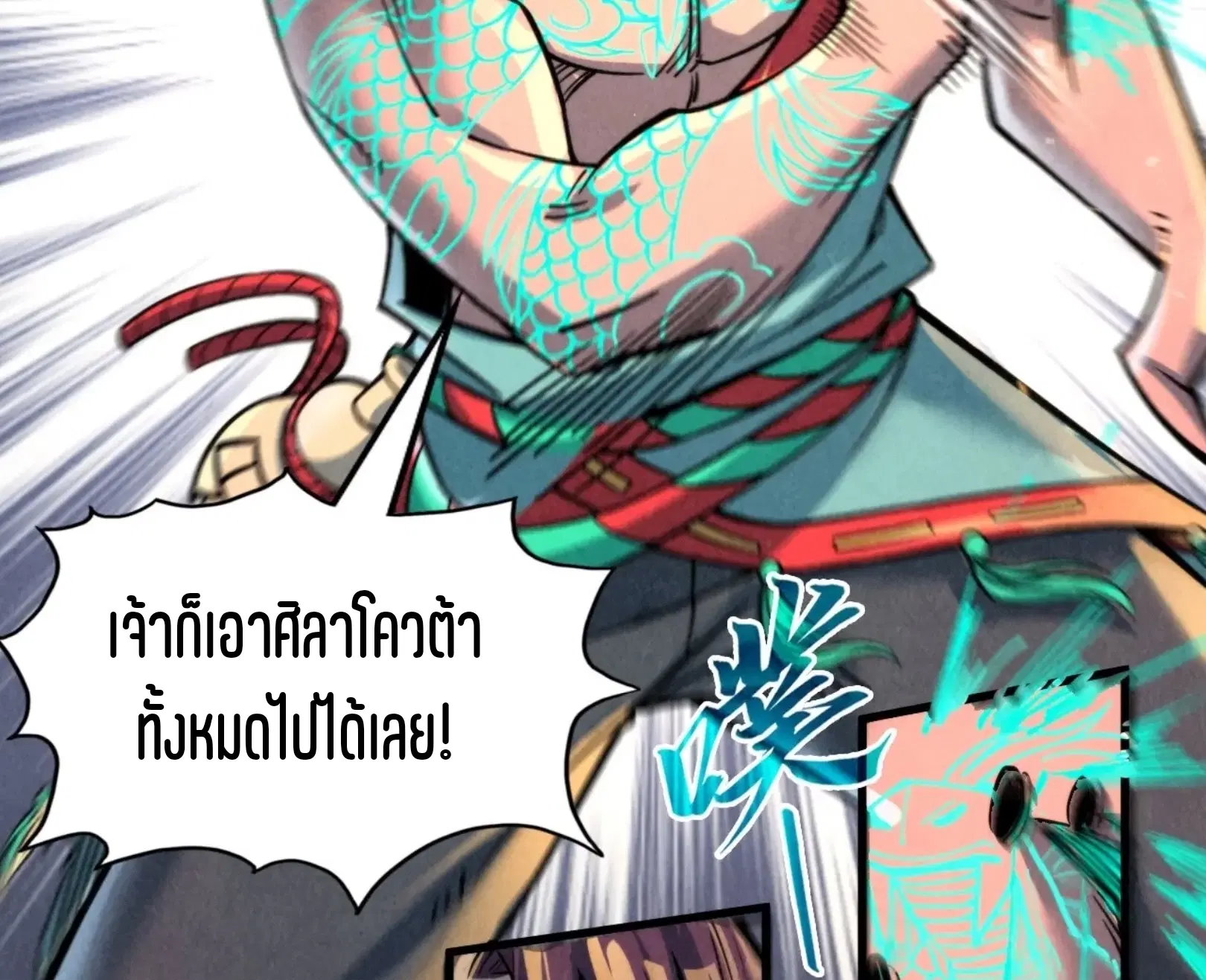 หน้า 53 จาก 61